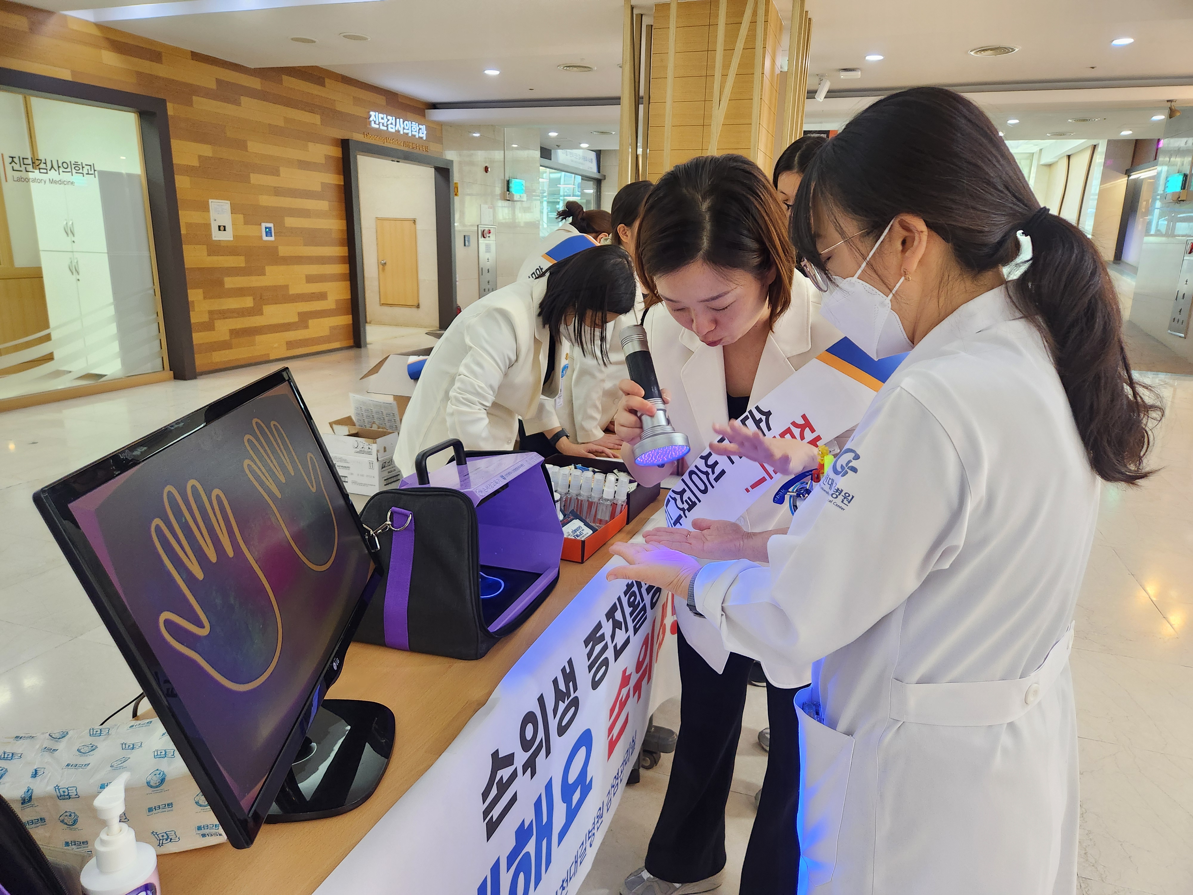 환자안전 감염관리 위한 손위생 증진활동 실시