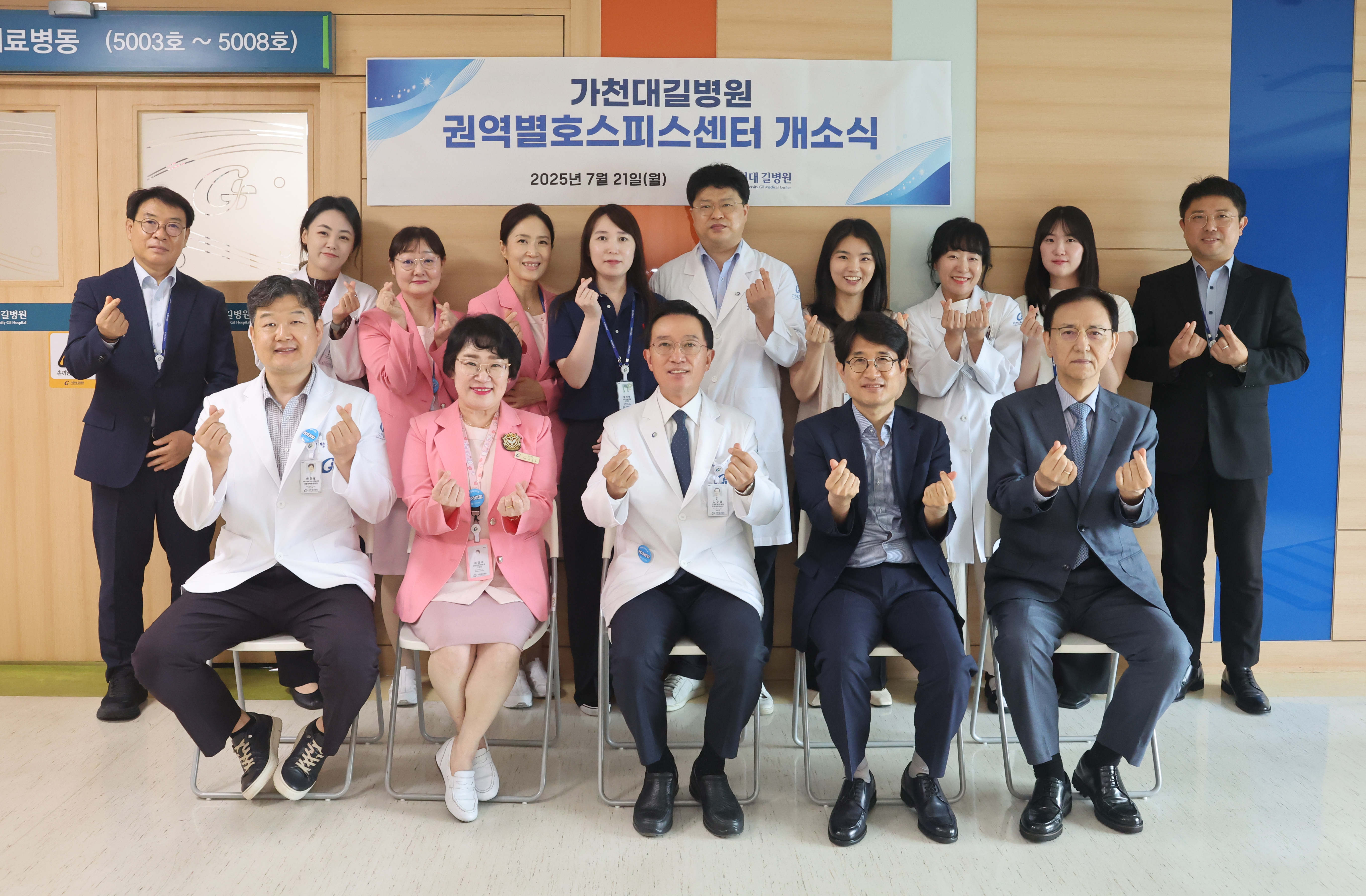 11권역 권역별호스피스센터 개소