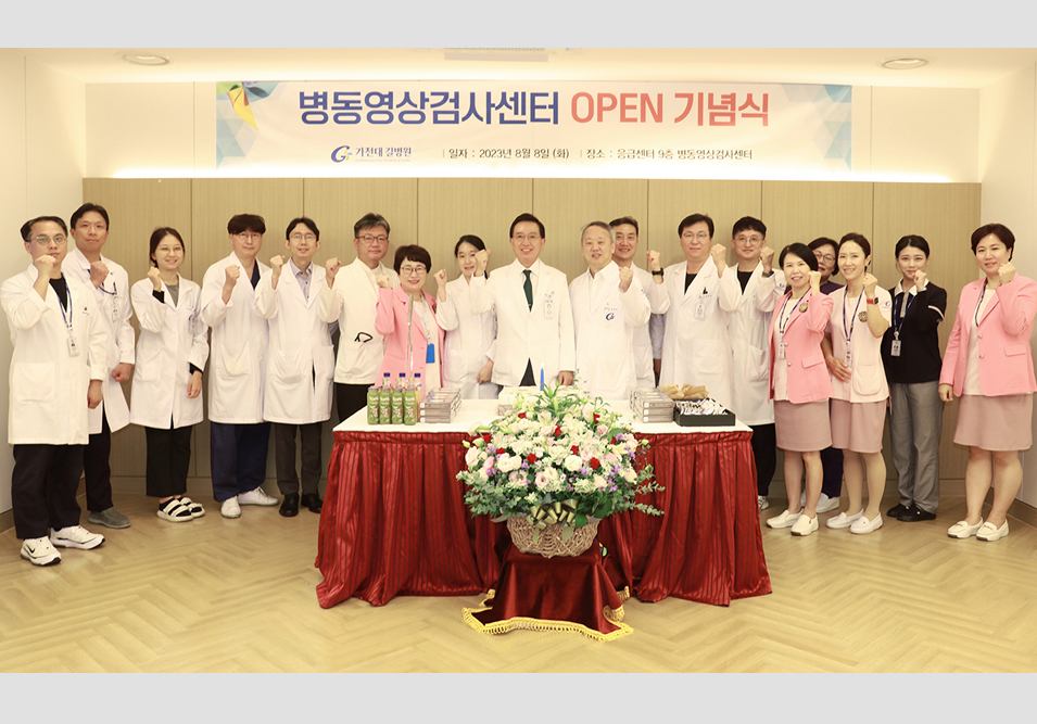 병동영상검사 센터 오픈 기념식 단체사진 모습