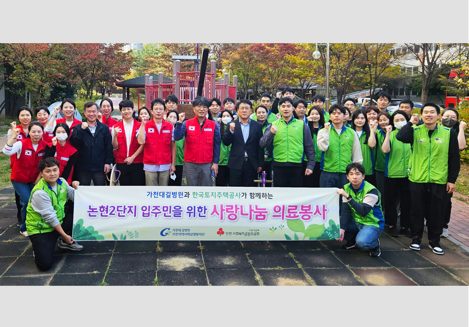 노인 등 취약계층을 위한 의료봉사를 실시하고 있는 모습
