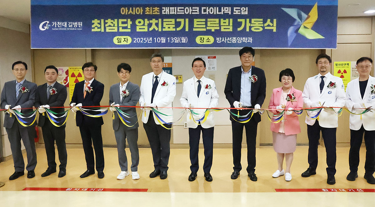 가천대 길병원 전경 사진