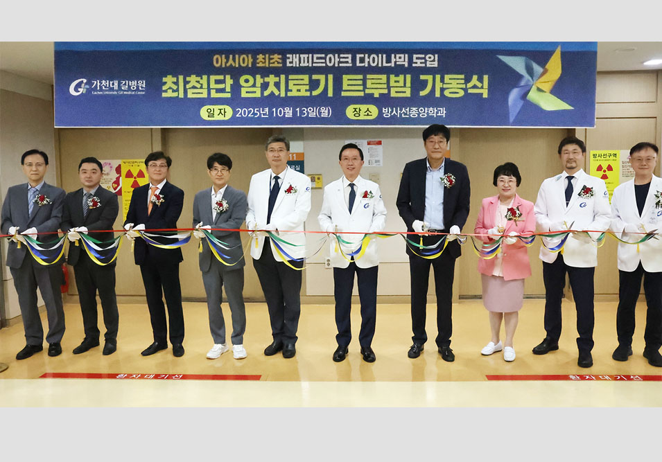 방사선 암치료기 트루빔 가동식-테이프를 커팅하고 있다