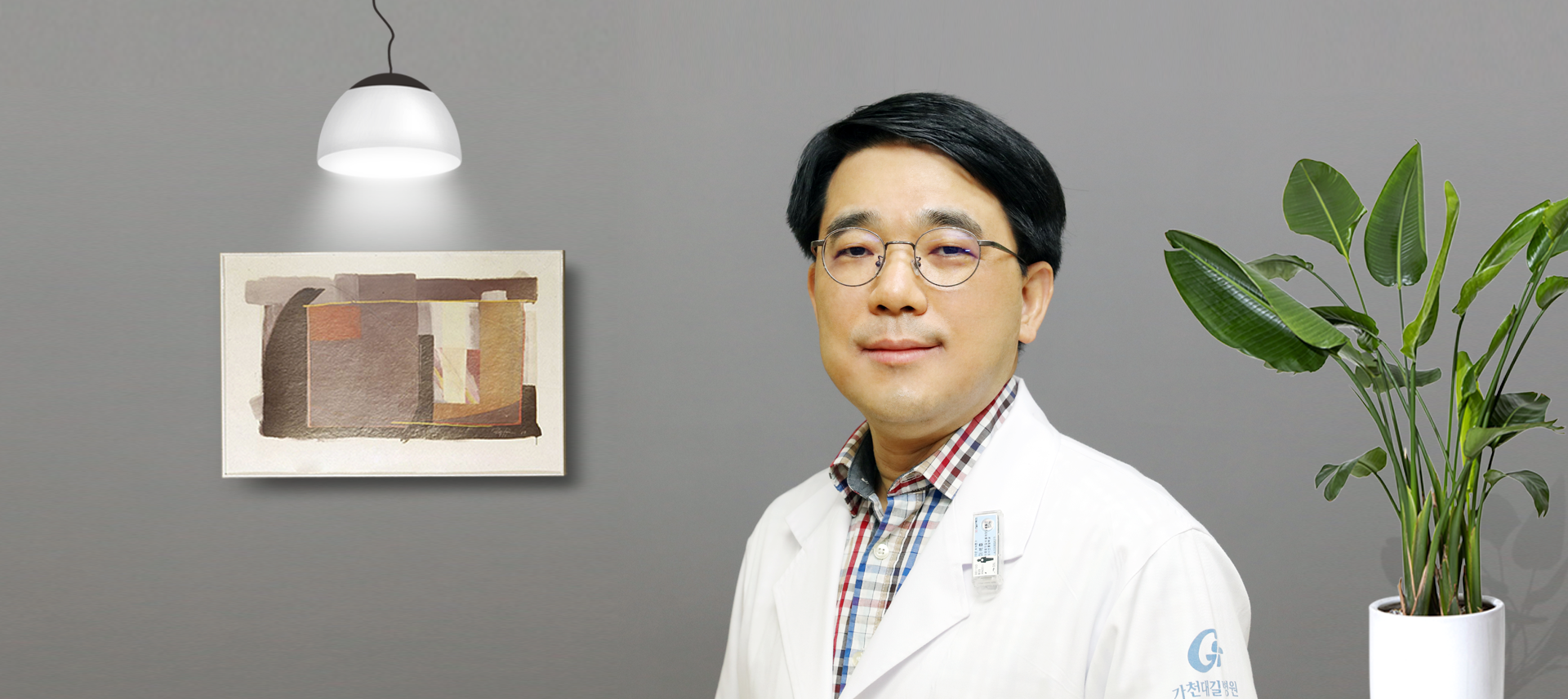 이석호