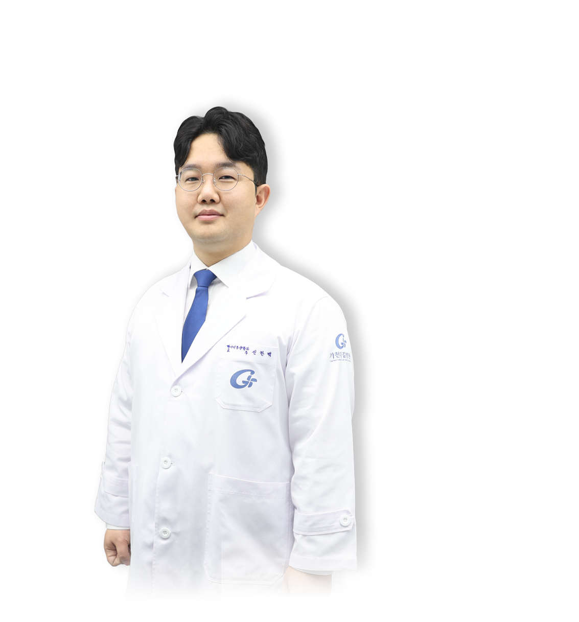 신한백