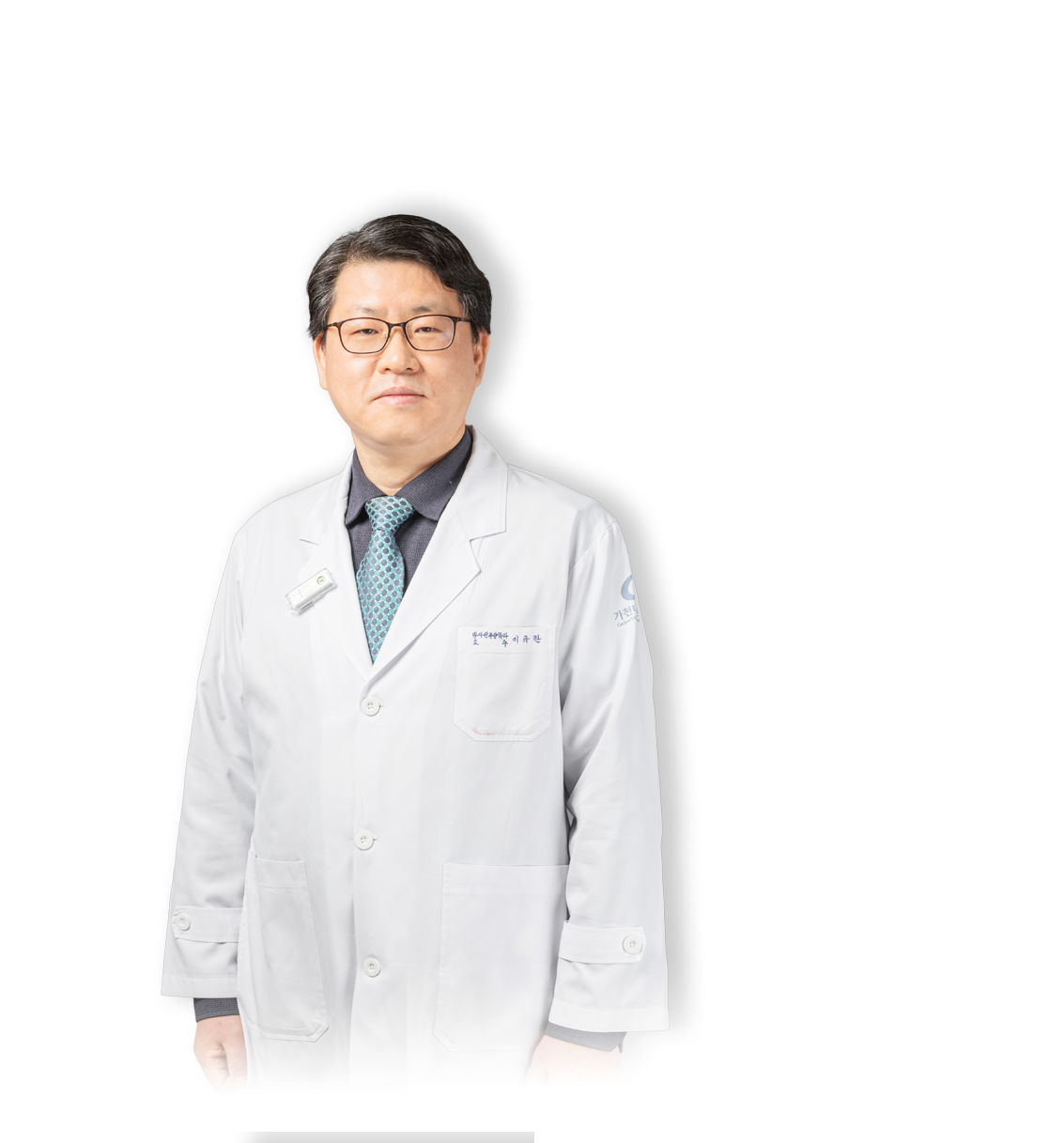 이규찬