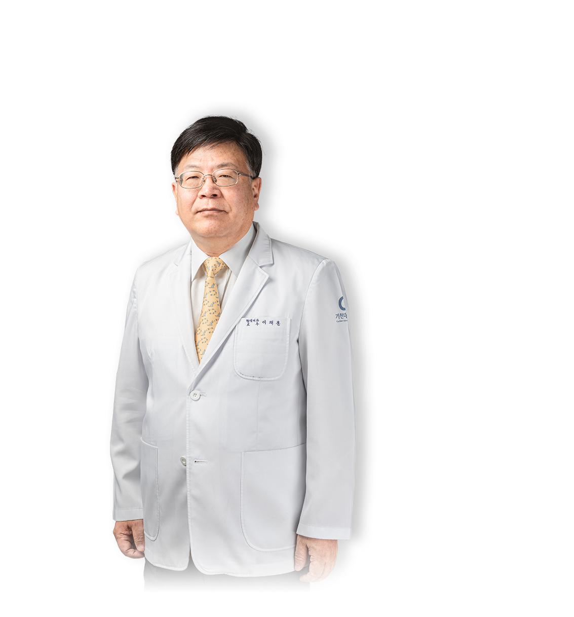 Merry Chang 가천대 길병원 모바일