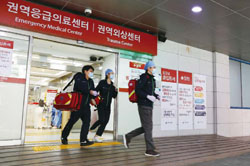 Regional Trauma Center