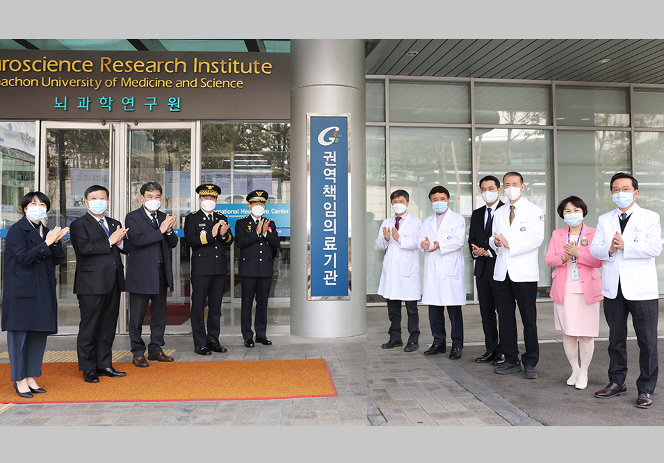 Designation as a regional medical center