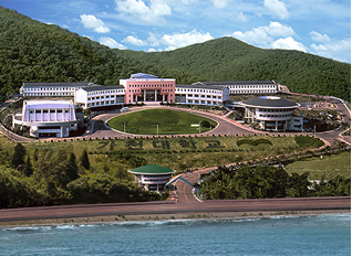 Gachon University Ganghwa Education Center