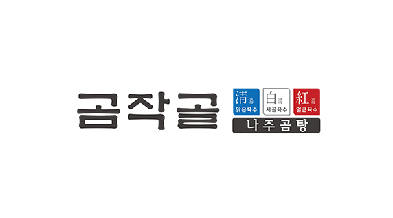 곰작골 로고