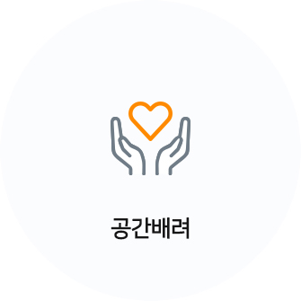 생명존중