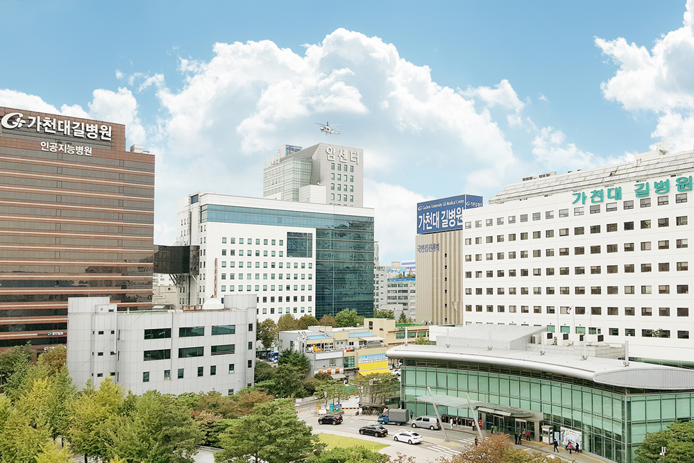 가천대 길병원 전경 모습