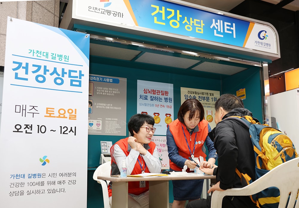 간호본부, 인천시민 위한 지하철역사 봉사 10년 넘어